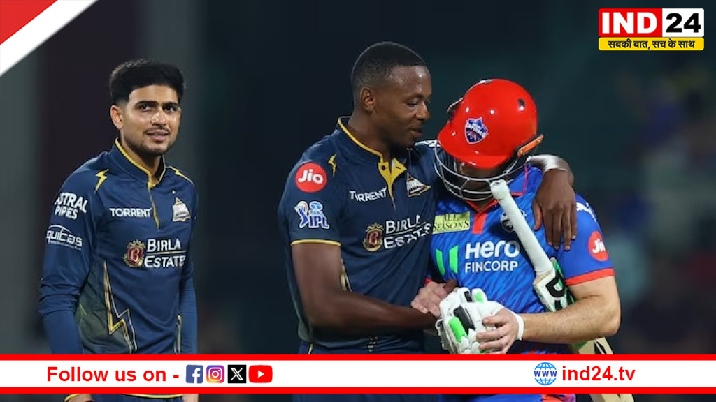 IPL 2026 : रोमांचक मुकाबले में गुजरात टाइटन्स ने दिल्ली कैपिटल्स को 1 रन से हराया, राहुल की तूफानी पारी गई बेकार