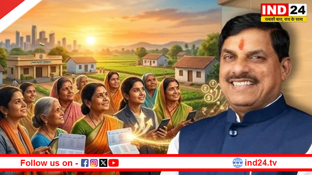 लाड़ली बहनों के चेहरे पर फिर आएगी मुस्कान: अप्रैल में खाते में पहुंचेगी नई किस्त की सौगात