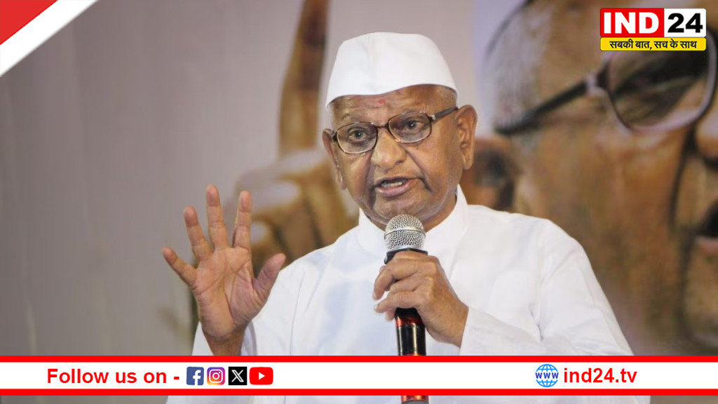 AAP में बगावत पर अन्ना हजारे का तंज: ‘सब ठीक होता तो राघव चड्ढा जैसे नेता पार्टी क्यों छोड़ते?