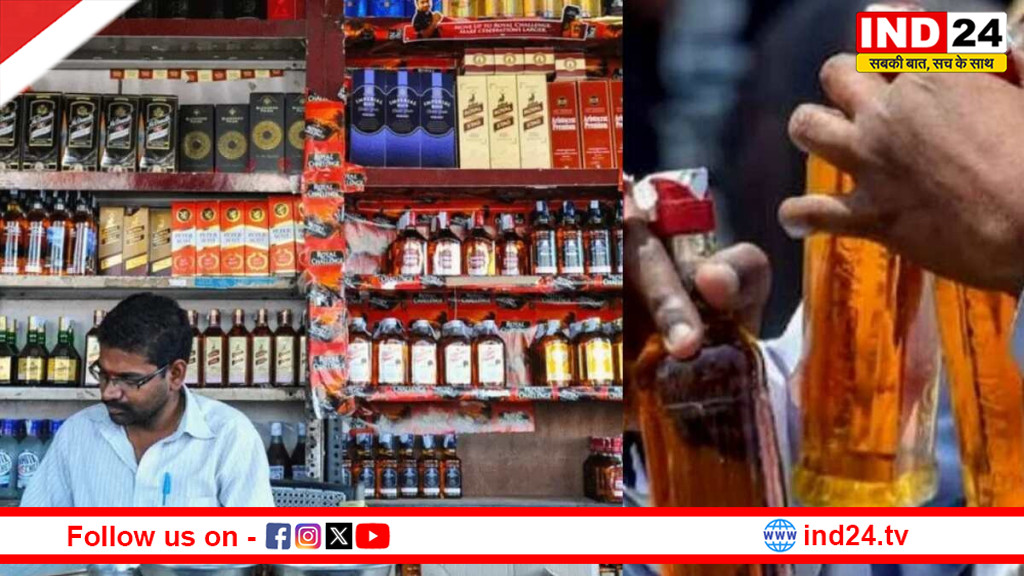 छत्तीसगढ़ में बड़ा फैसला: 31 मई के बाद सिर्फ प्लास्टिक बोतल में मिलेगी शराब