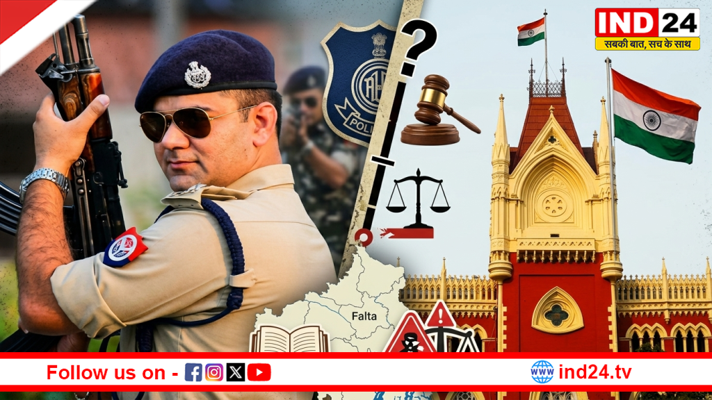 अजय पाल शर्मा के खिलाफ TMC की याचिका खारिज: कलकत्ता हाई कोर्ट का चुनाव ड्यूटी में हस्तक्षेप से इनकार