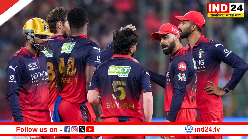 रॉयल चैलेंजर्स बेंगलुरु की जीत ने बदला अंक तालिका का हाल, टॉप-2 में की दमदार एंट्री