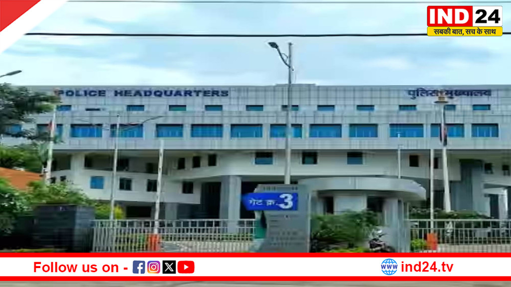 भोपाल पुलिस कमिश्नरेट में नई पहल: एक ही थाने में होंगे दो टीआई, ‘टू आईसी’ मॉडल लागू