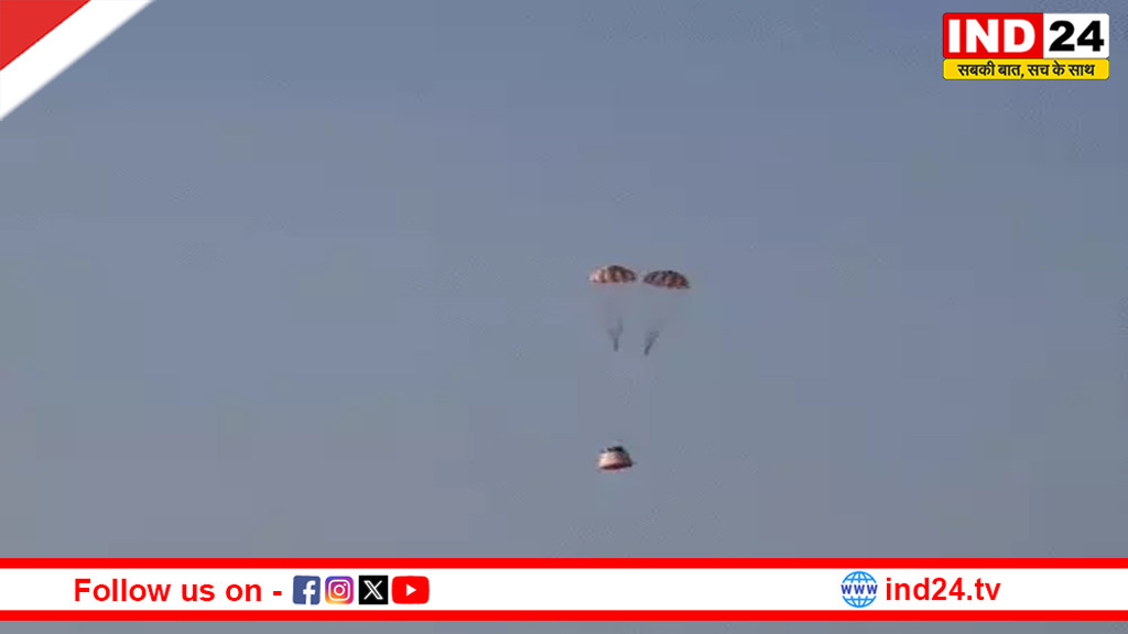 गगनयान मिशन का दूसरा क्रू मॉड्यूल टेस्ट सफल, चिनूक हेलिकॉप्टर से 3 किमी ऊंचाई से किया गया परीक्षण