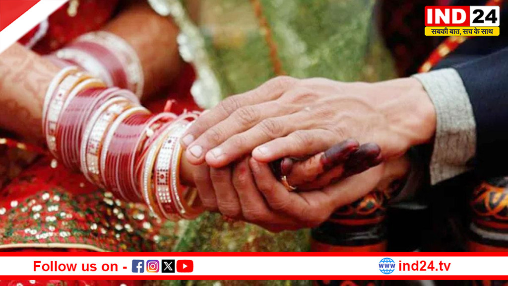 हरिद्वार: 76 वर्षीय बुजुर्ग और 43 वर्षीय महिला ने रचाई शादी, सुरक्षा के लिए हाई कोर्ट का दरवाजा खटखटाया