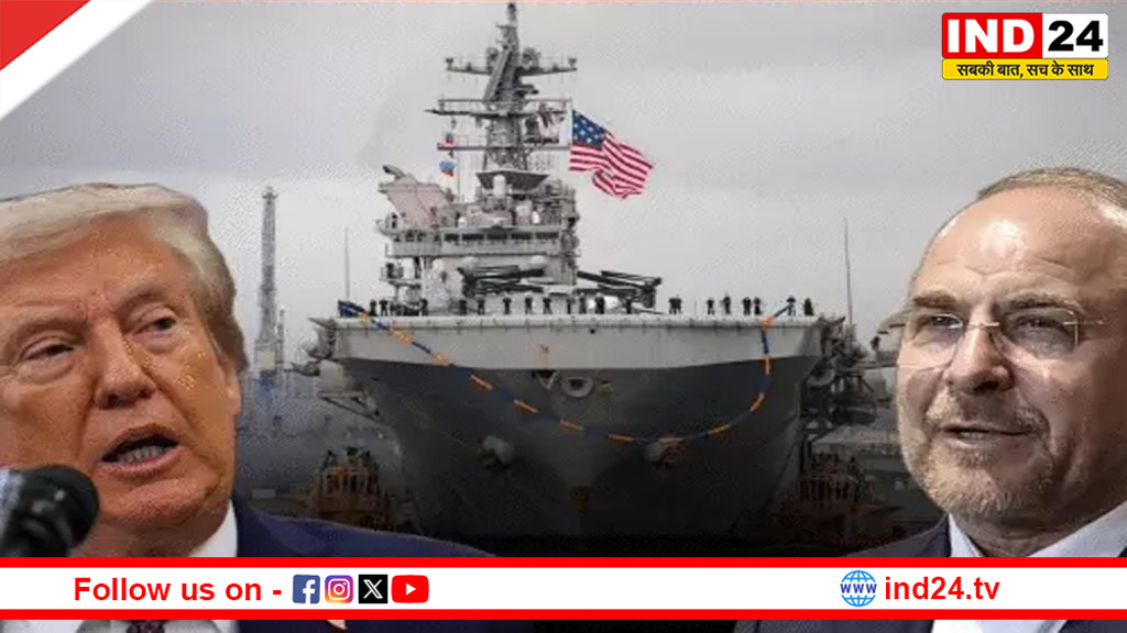 ईरान बोला- ट्रम्प ने 1 घंटे में 7 झूठ बोले, ट्रम्प का दावा- ईरान हमें यूरेनियम देने को तैयार