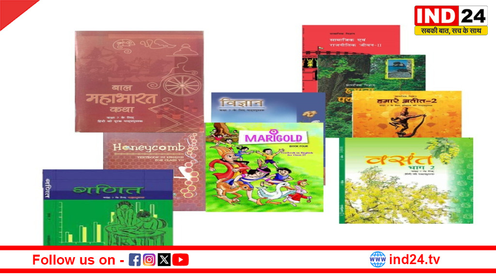 ‘मधुरिमा’ से सजेगा शिक्षा का कैनवास: अब नौंवी के छात्र सीखेंगे भारतीय कला की जड़ें, भीमबेटका से चोल काल तक का सफर