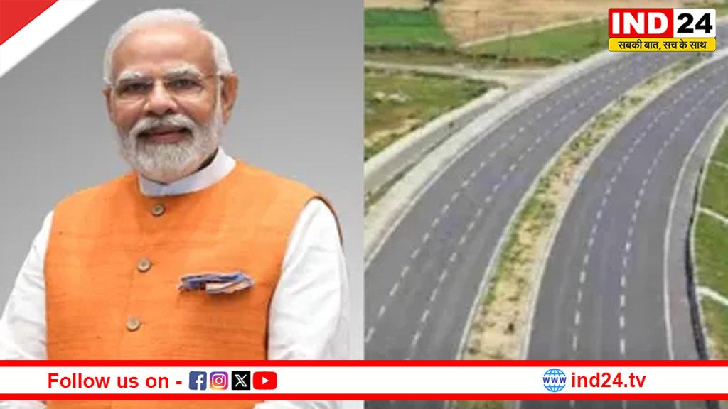 594 किमी लंबा गंगा एक्सप्रेसवे तैयार, 29 अप्रैल को पीएम नरेंद्र मोदी करेंगे लोकार्पण