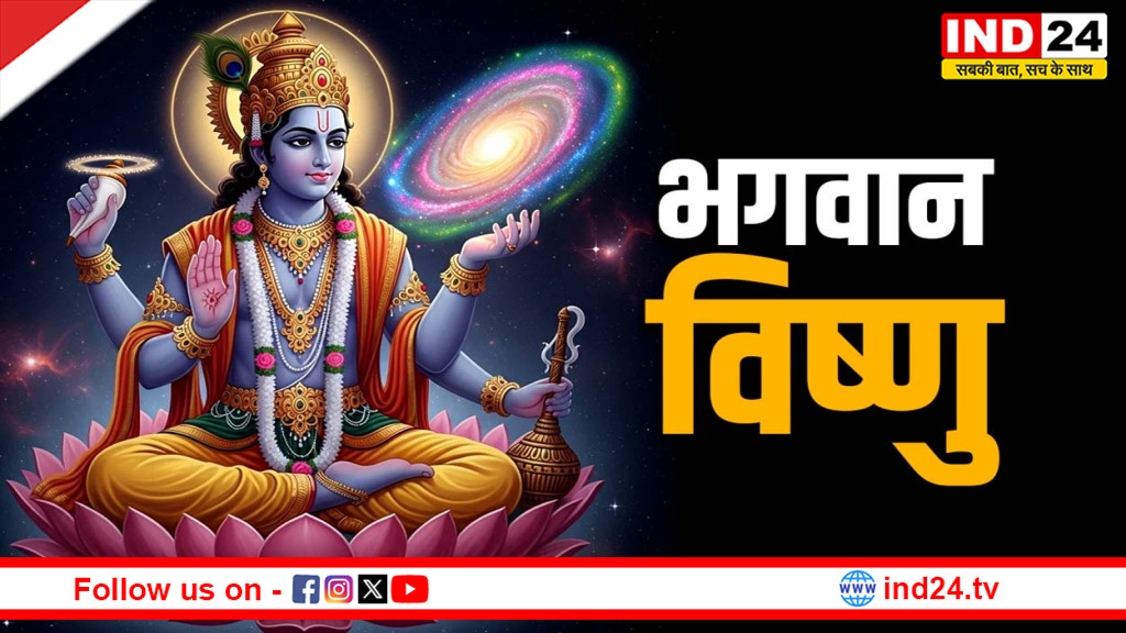 वैशाख मास का शुभारंभ: श्रीहरि विष्णु की कृपा पाने का पावन अवसर, जानें महत्व और नियम