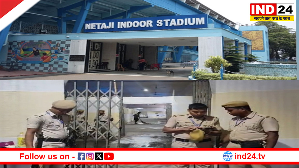 नेताजी इंडोर स्टेडियम स्ट्रॉन्ग रूम में अभेद्य सुरक्षा घेरा, केंद्रीय बल की कड़ी निगरानी में EVM सुरक्षित