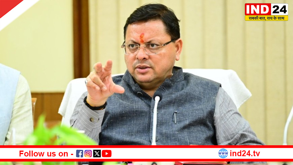 लोहाघाट के लिए बड़ी सौगात: पुष्कर सिंह धामी ने करोड़ों के विकास कार्यों को दी मंजूरी, शासनादेश जारी