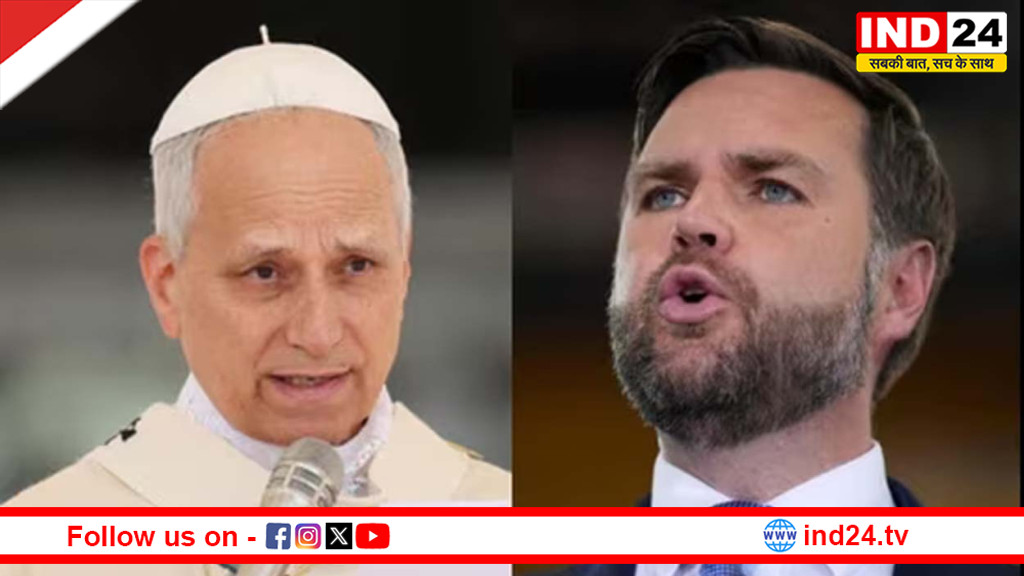 पोप और अमेरिकी उपराष्ट्रपति को लेकर वायरल दावा झूठा: ‘बहिष्कार’ की खबर निकली महज़ अफवाह