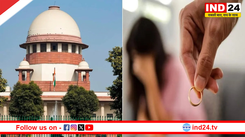 “वैवाहिक महाभारत” पर सुप्रीम कोर्ट का पूर्ण विराम: 10 साल पुराने विवाद में शादी रद्द