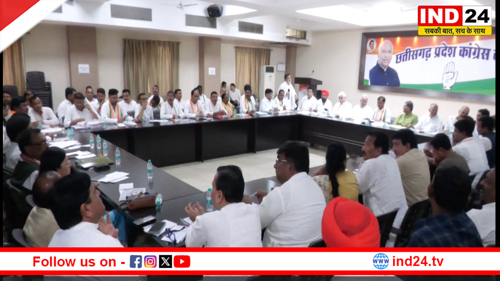 रायपुर कांग्रेस की नई सूची से बढ़ा विवाद, कार्यकर्ताओं का विरोध तेज