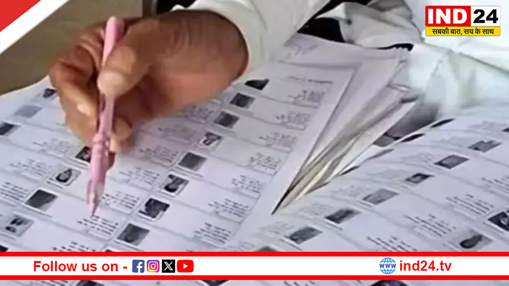 यूपी में अंतिम मतदाता सूची जारी, कुल वोटर 13.39 करोड़