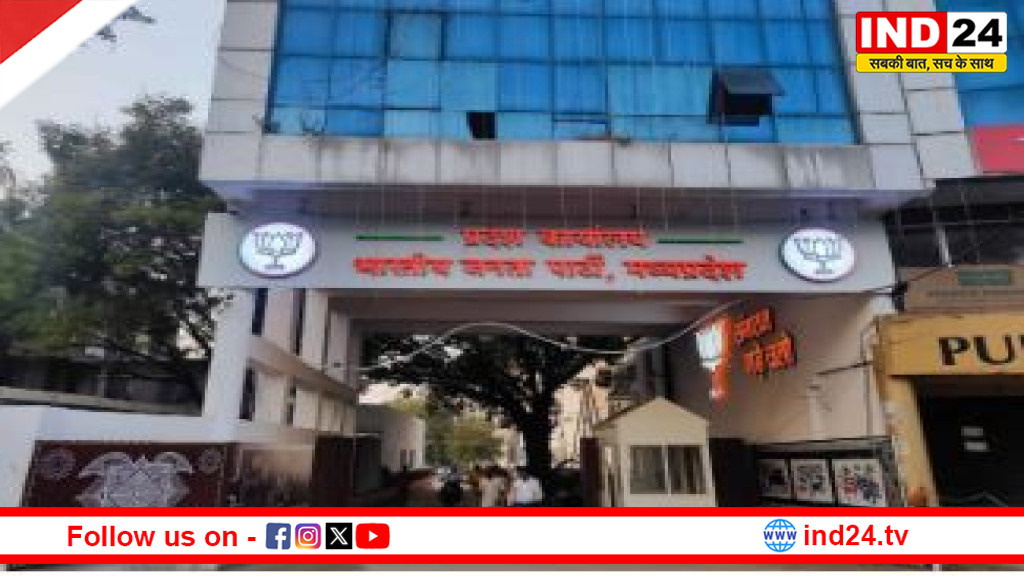 एमपी बीजेपी की जंबो मीडिया टीम का ऐलान,11 विधायकों समेत 83 चेहरे शामिल 