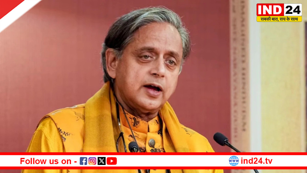 शशि थरूर का पाकिस्तान पर तीखा तंज, कहा - अमेरिका लिखता है पाकिस्तान पीएम के 'एक्स' पोस्ट