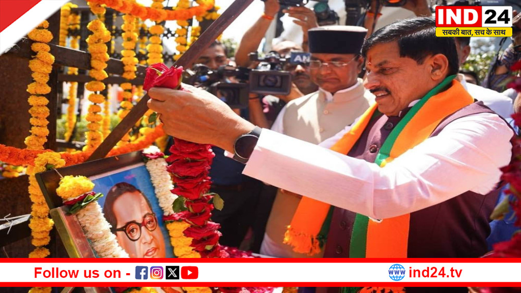 मुख्यमंत्री डॉ. मोहन यादव ने बाबा साहेब अम्बेडकर की जयंती पर पुष्पांजलि अर्पित कर किया नमन 