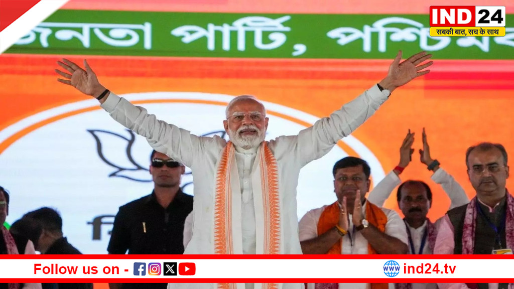 मथुरापुर में नरेंद्र मोदी का दावा: ‘बंगाल में बदलाव की लहर’, BJP के प्रदर्शन पर जताया भरोसा
