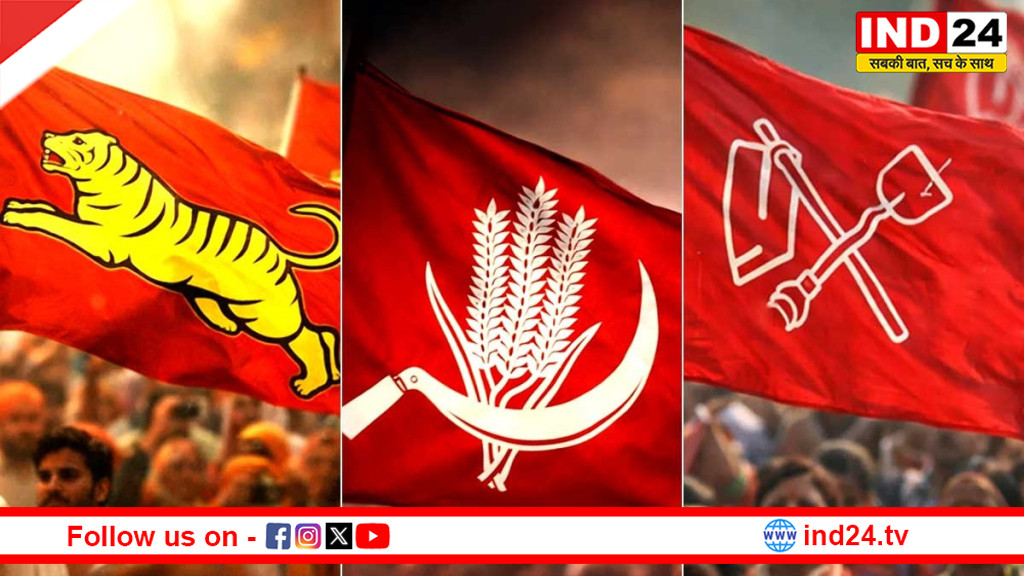 Bengal Election 2026: अस्तित्व की जंग लड़ रहा है वाम मोर्चा! 'फॉरवर्ड ब्लॉक' से लेकर 'आरएसपी' तक, क्या बुझने वाला है लाल गलियारे का दीया?