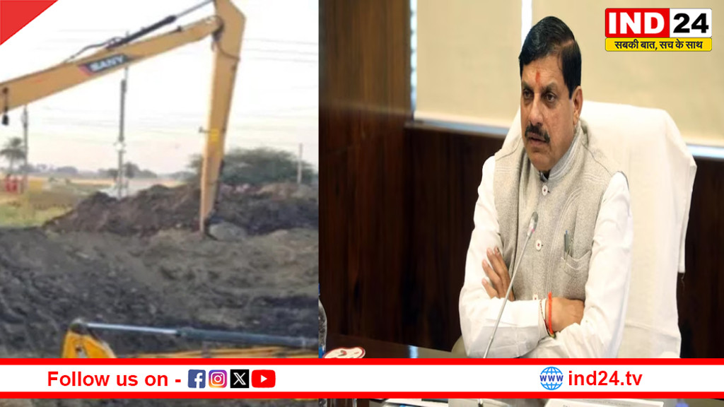 बोरवेल में गिरे 3 साल के मासूम की मौत,CM डॉ मोहन यादव ने घटना पर जताया शोक