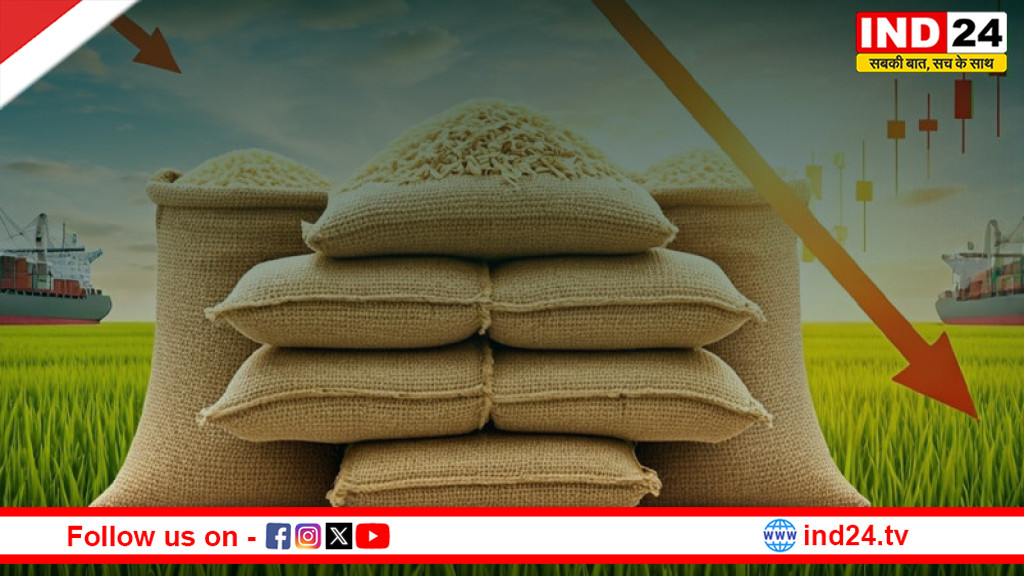 चावल निर्यात में 7.5% की गिरावट, पश्चिम एशिया संकट से भारत के व्यापार को झटका