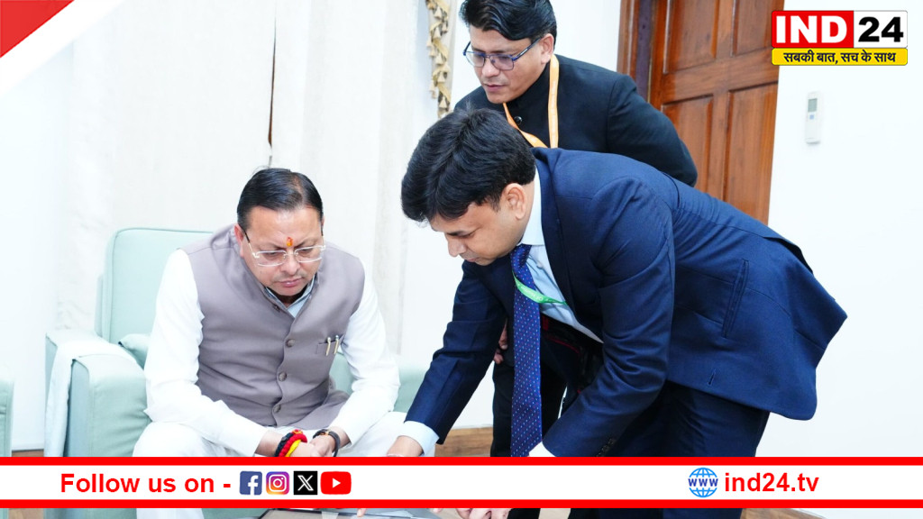 Census 2027: उत्तराखंड में सीएम धामी ने शुरू की डिजिटल जनगणना, जनता से सहयोग की अपील
