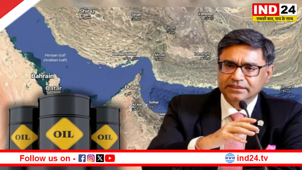 भारत बोला- हम अकेले जिसने होर्मुज में नाविक खोए,इस संकट का समाधान बातचीत से ही संभव