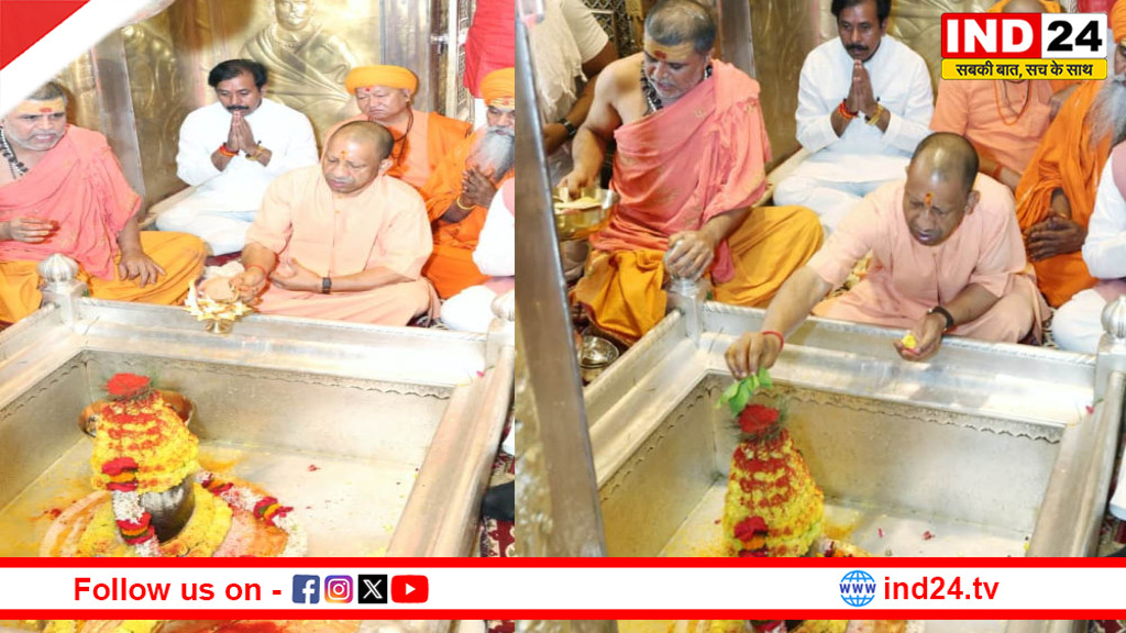 वाराणसी दौरे पर सीएम योगी: काल भैरव और काशी विश्वनाथ में पूजन, ‘स्कूल चलो अभियान’ की शुरुआत