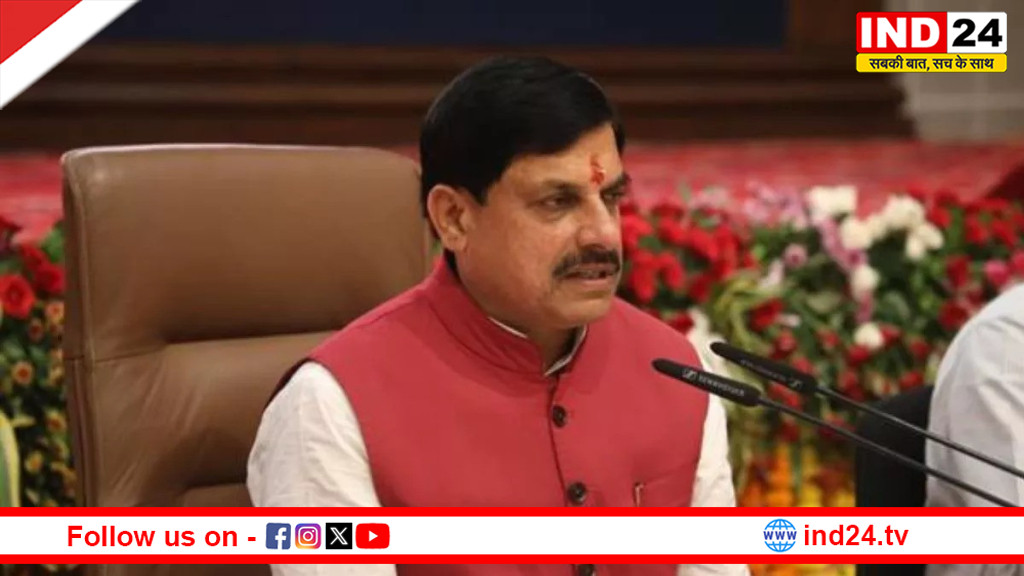 सीएम मोहन यादव के सख्त निर्देश! सभी कलेक्टर्स करेंगे जिले का भ्रमण, जनता से सीधा संवाद 