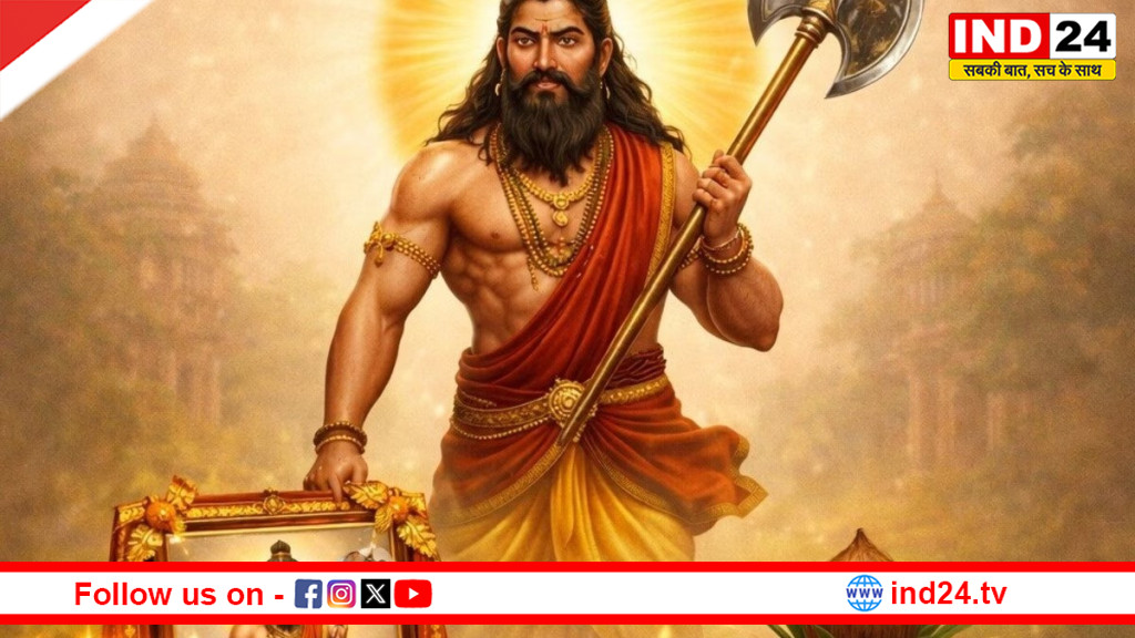 परशुराम जयंती 2026: 19 या 20 अप्रैल, जानें सही तिथि और पूजन का शुभ मुहूर्त