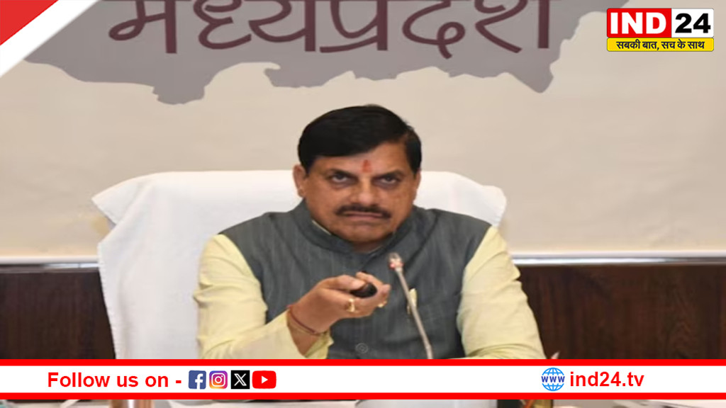 पेंशनधारकों के लिए खुशखबरी, सीएम डॉ. मोहन यादव ने खातों में ट्रांसफर किए 200.71 करोड़ रुपए