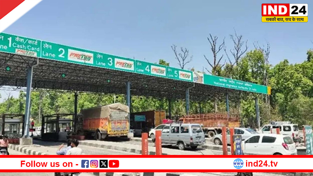 टोल सिस्टम में बड़ा बदलाव: नकद भुगतान बंद, UPI से चुकानी होगी ज्यादा रकम