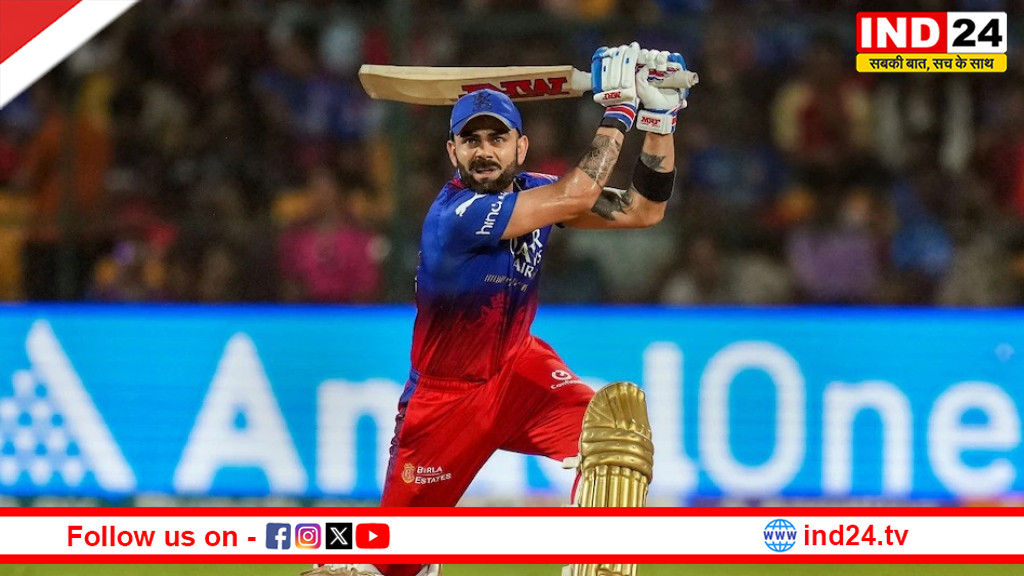 टी-20 क्रिकेट में विराट कोहली ने तोड़ा बड़ा रिकॉर्ड, बाबर और गेल पीछे