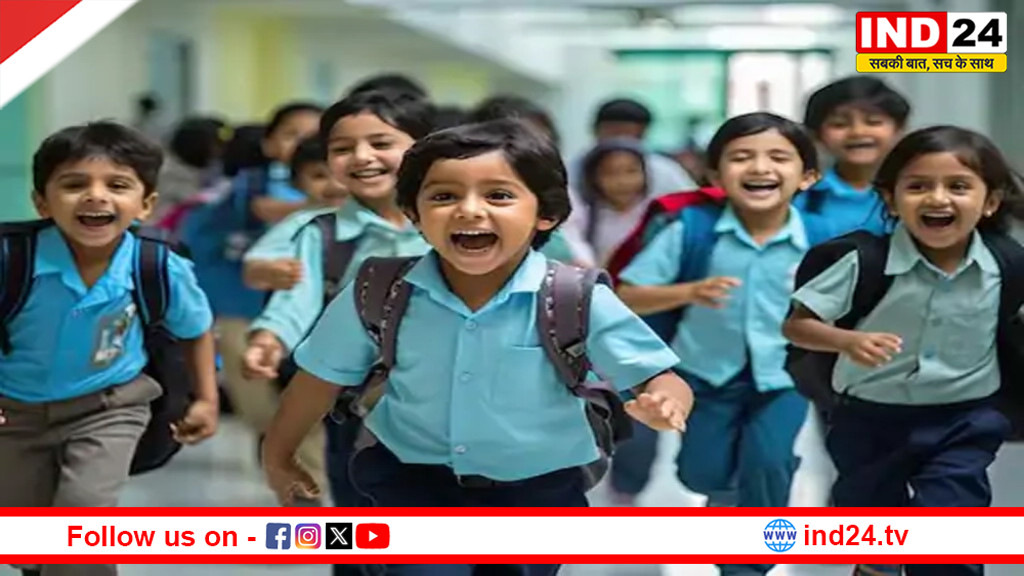 भीषण गर्मी के बीच यूपी में बड़ा फैसला, 8वीं तक स्कूलों का समय बदला, अब 12:30 बजे तक ही पढ़ाई