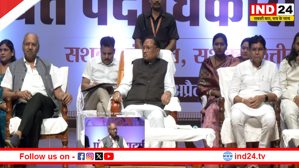 छत्तीसगढ़ के पंचायत पदाधिकारियों का सम्मेलन, सीएम साय ने दिया विकास का मंत्र