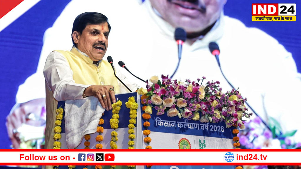 किसानों के लिए डिजिटल क्रांति- सीएम डॉ. मोहन यादव ने लॉन्च किया हेल्पलाइन नंबर, अब हर समस्या का मिलेगा तुरंत समाधान!