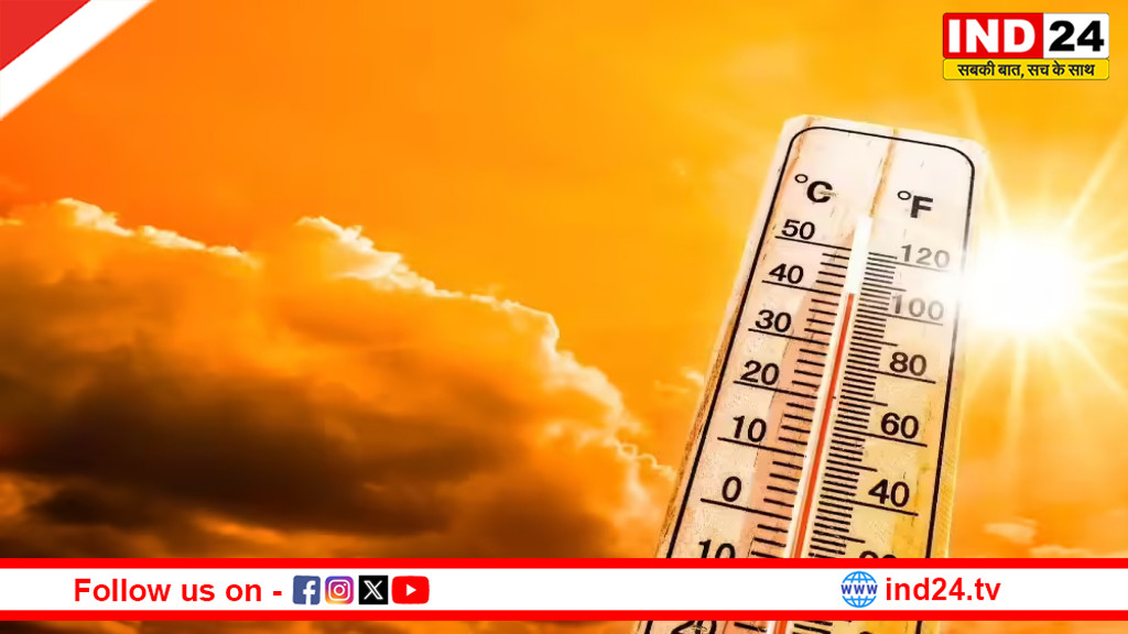UP का बांदा देश में सबसे गर्म, पारा 47.4°C पहुंचा, राजस्थान-महाराष्ट्र समेत 4 राज्यों में 45°C से ऊपर तापमान, 10 राज्यों में हीटवेव अलर्ट जारी