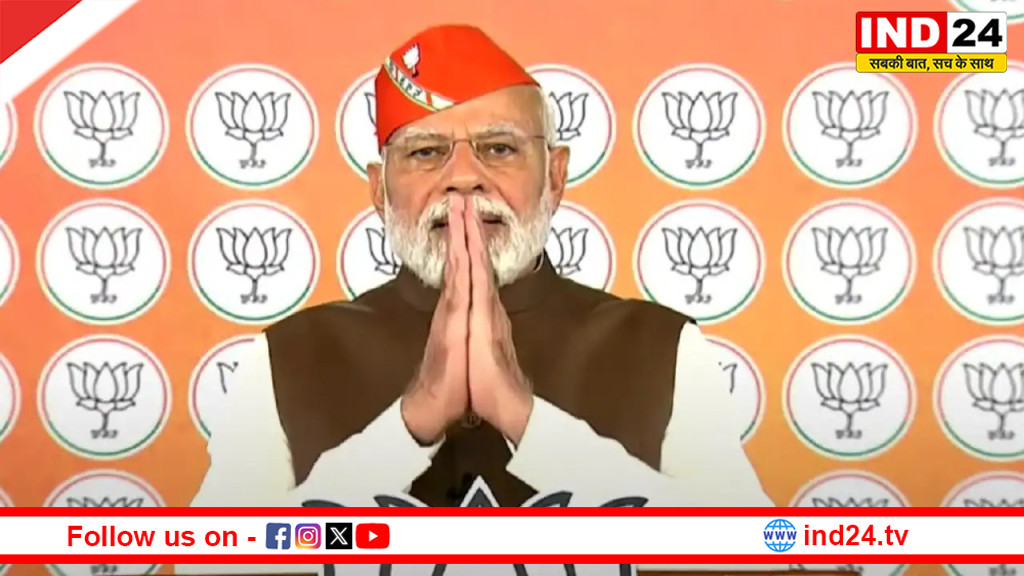 भाजपा का 47वां स्थापना दिवस: पीएम मोदी बोले - भाजपा की सफलता के पीछे कार्यकर्ताओं का तप और त्याग है