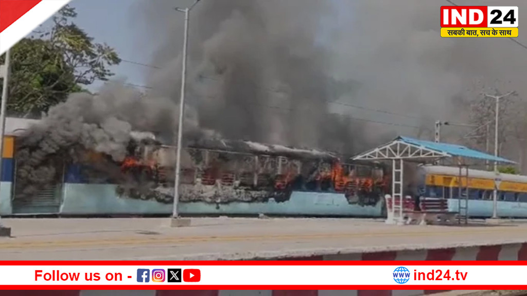 शहडोल में टला बड़ा रेल हादसा, ब्यौहारी स्टेशन पर खड़ी बोगी में लगी भीषण आग, मचा हड़कंप