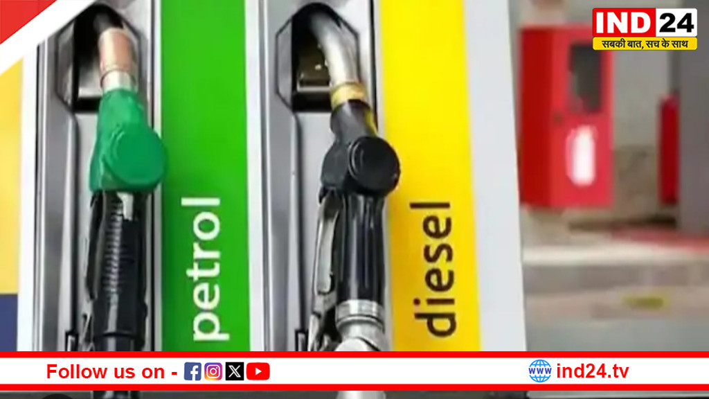 तेल बाजार में हलचल, फिर भी राहत कायम: 6 अप्रैल को स्थिर रहे पेट्रोल-डीजल के दाम