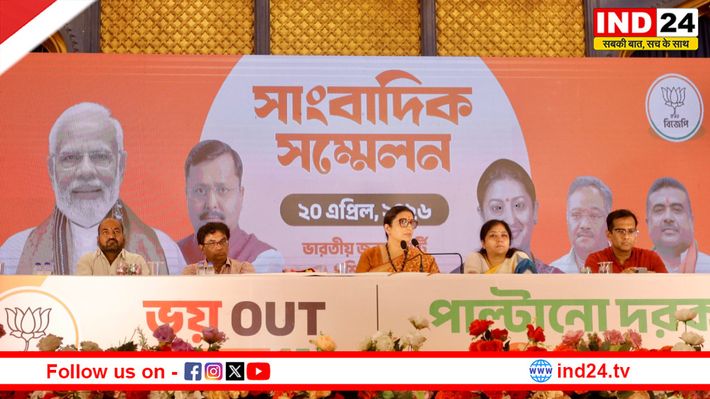 स्मृति ईरानी का हमला: महिला आरक्षण बिल पर तृणमूल पर लगाया ‘विरोध और विश्वासघात’ का आरोप