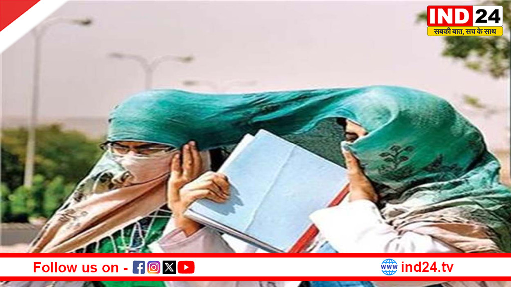 चिलचिलाती गर्मी पर अलर्ट: स्वास्थ्य विभाग की एडवाइजरी जारी, हीट स्ट्रोक से बचने के लिए अपनाए जरूरी सावधानिया