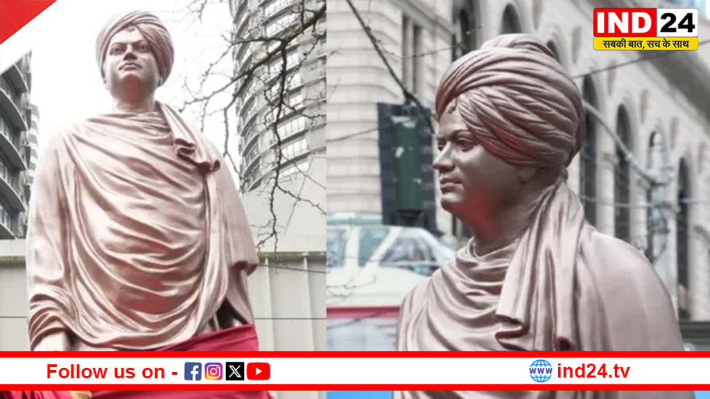 ‘शिकागो 1893 से सिएटल 2026’: स्वामी विवेकानंद की प्रतिमा ने जोड़ा दो युगों का सेतु