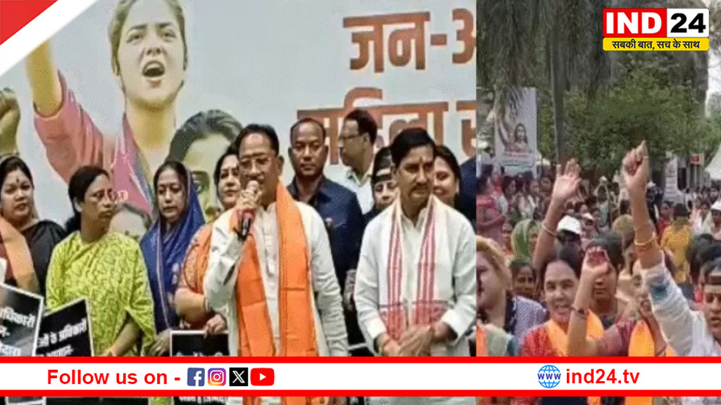 महिला आरक्षण बिल पर BJP का प्रदर्शन, रायपुर में जनआक्रोश रैली, CM साय भी हुए शामिल