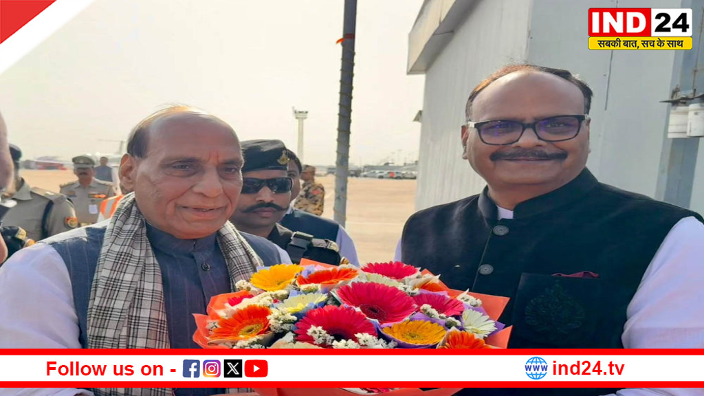 लखनऊ पहुंचे रक्षा मंत्री राजनाथ सिंह, तीन दिवसीय दौरे की शुरुआत