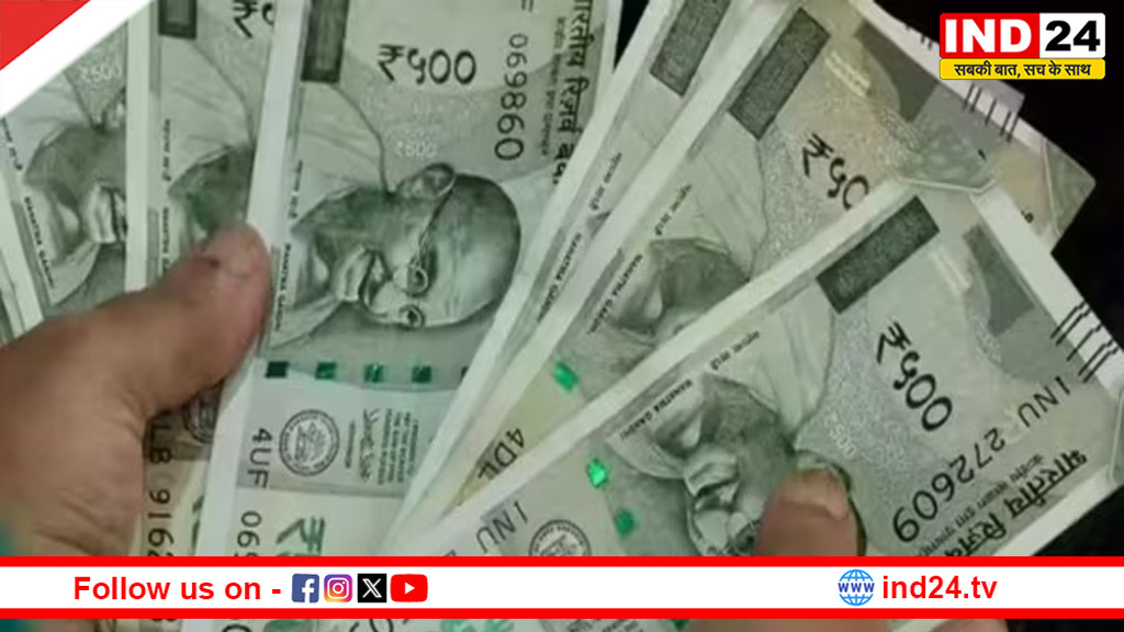 मध्यप्रदेश के सरकारी कर्मचारियों को मिलेगा 58 प्रतिशत DA और पेंशनर्स को DR, वित्त विभाग ने जारी किया आदेश