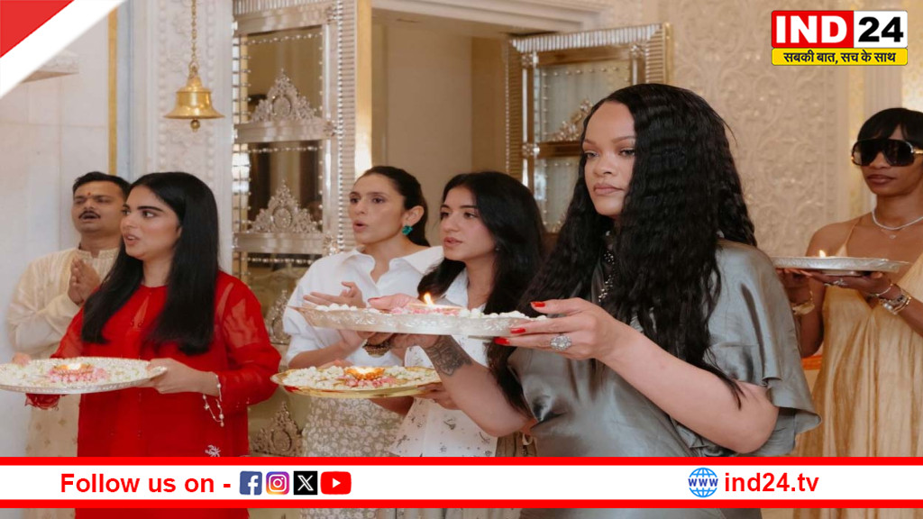 मुंबई में रिहाना का खास अंदाज, अंबानी परिवार के लंच से लेकर ‘Fenty Beauty’ लॉन्च तक छाईं ग्लोबल स्टार