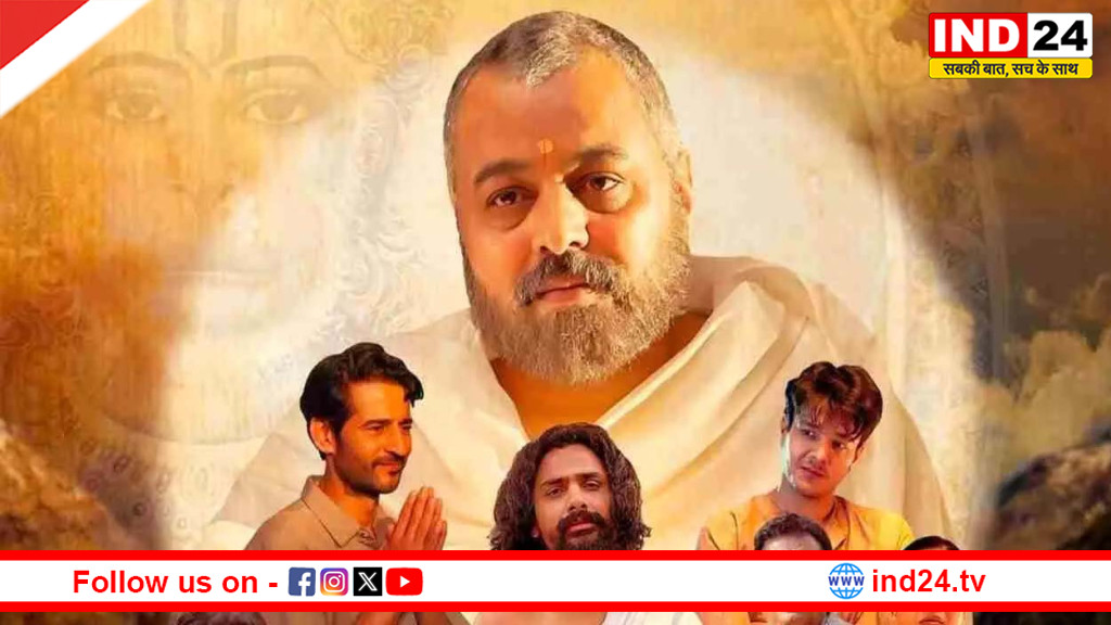 आस्था और सिनेमा का संगम: ‘नीब करोरी महाराज’ में जीवंत हुआ दिव्य जीवन, टीजर ने जगाई उत्सुकता