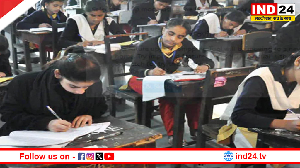 मध्य प्रदेश में 5वीं-8वीं के छात्रों को दूसरा मौका: 1 से 6 जून तक होगी पुनः परीक्षा